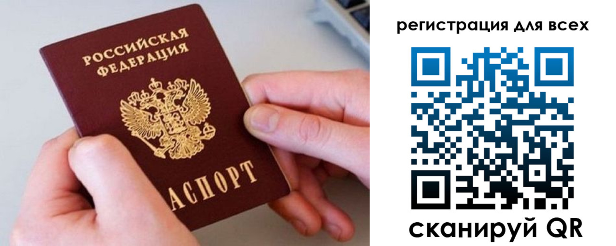 временная регистрация в квартире в Нязепетровске