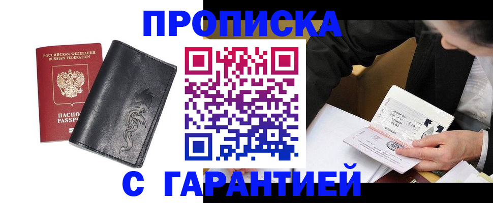 найти адрес прописки в Нязепетровске