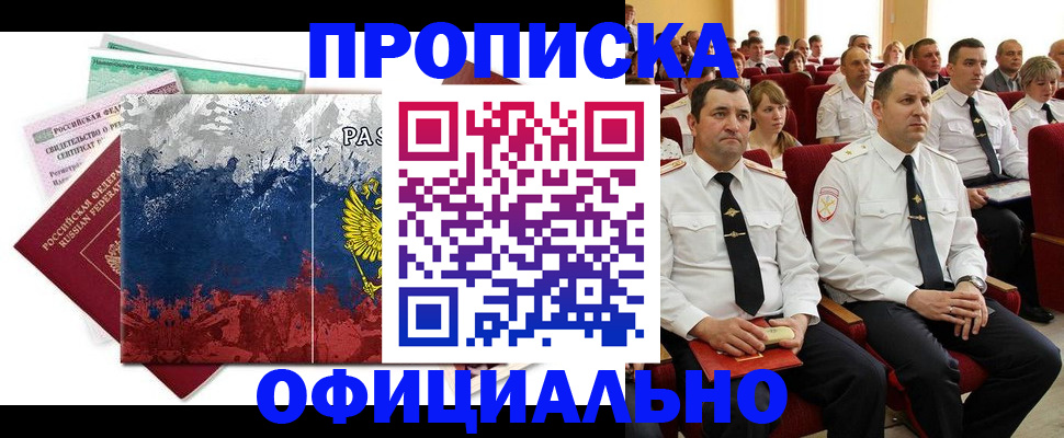 регистрация в Нязепетровске